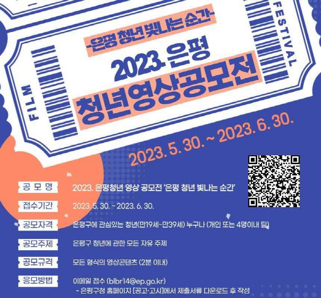 clip20230524145145
