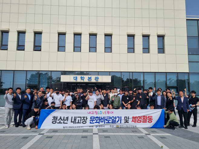 5 [사진1] 청소년 내고장 문화바로알기 탐방 나서