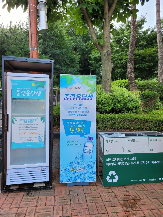 (0524) ‘더위사냥’ 나선 중랑구, 폭염 종합 대책 추진 (1)