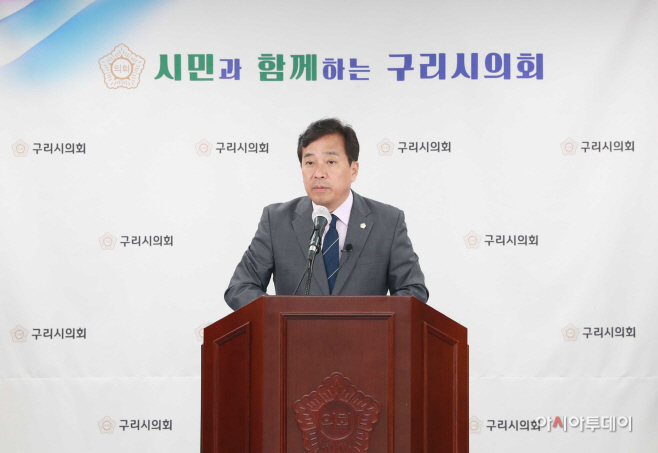 구리시의회