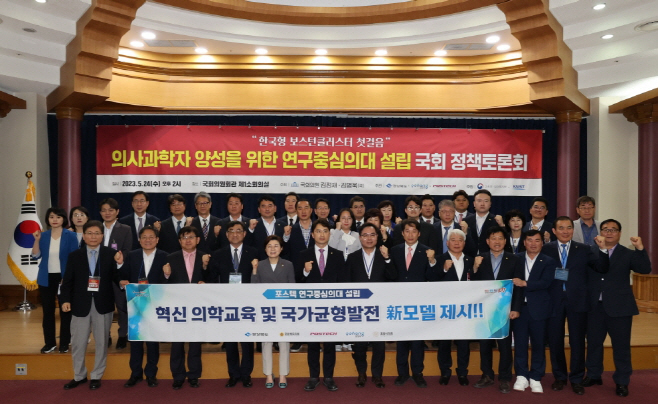 포항시