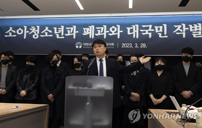소아청소년과