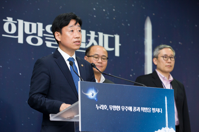 누리호 3차 발사 중단 브리핑