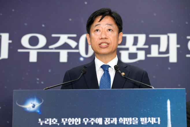 과기정통부 누리호 3차 발사 브리핑