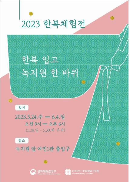 ㅇ