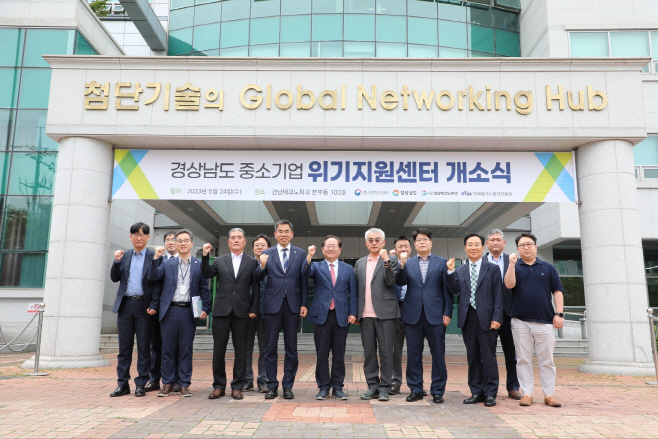위기지원센터개소식