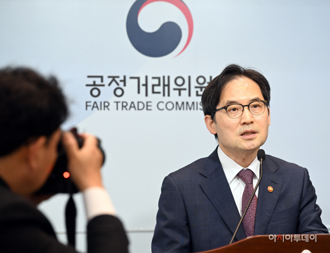 한기정