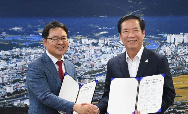 [거창군]