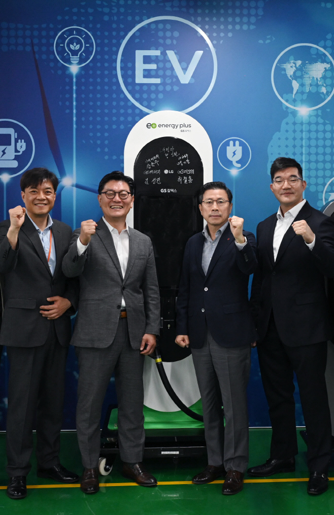 사진3_LG전자, 전기차 충전 솔루션 사업 본격 전개