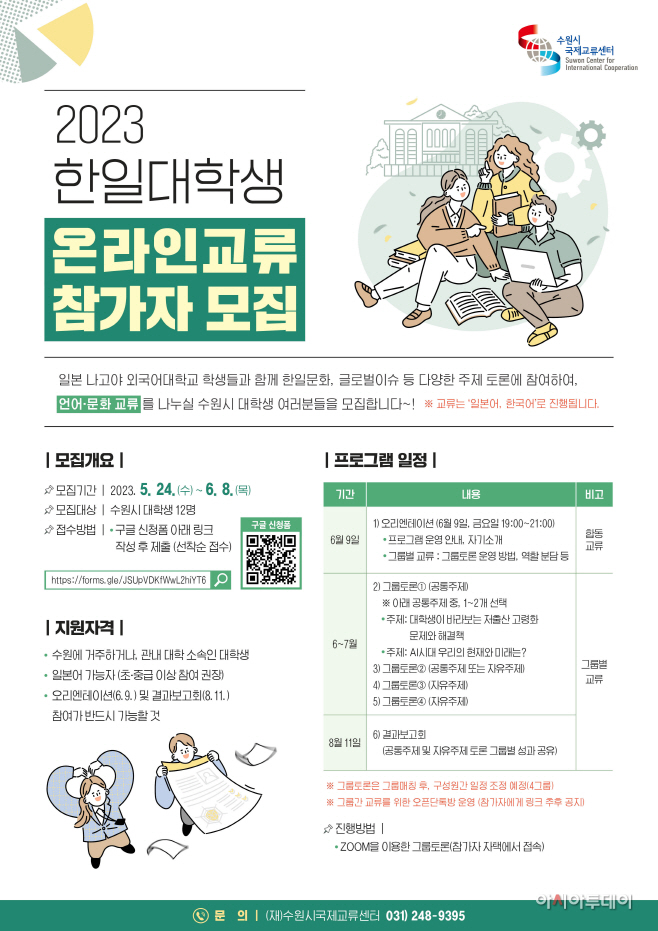 포스터