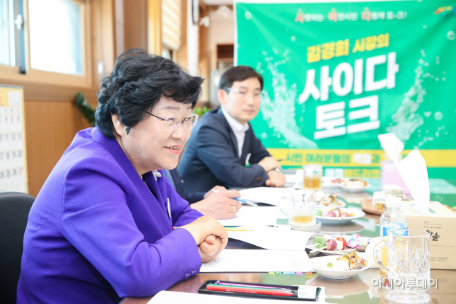 이천시