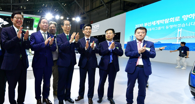 현대자동차그룹, 2023 기후산업국제박람회