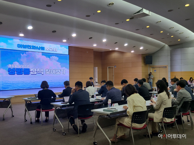 여성가족과(1부서1과제 보고회)