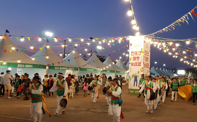 지난 2019년 운영된 직거래 장터/제공=포항시