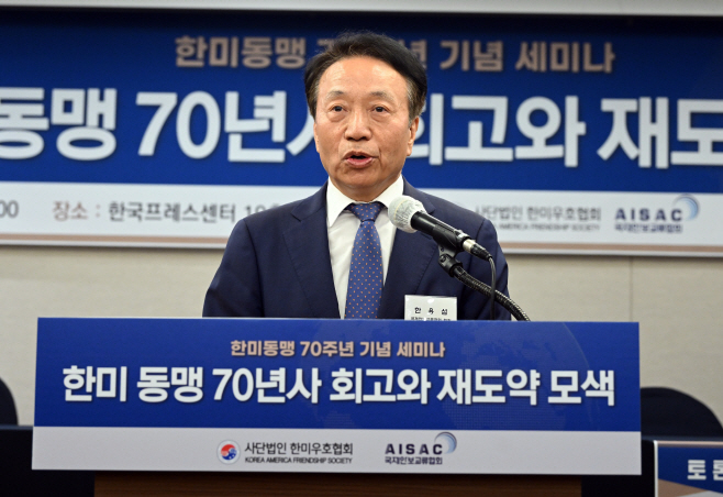 [포토] 환영사하는 한용섭 회장