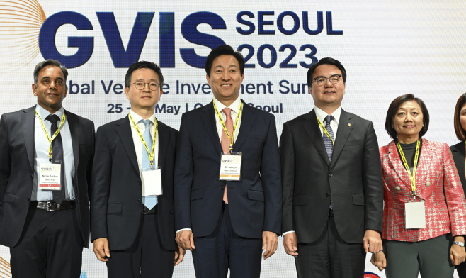 글로벌 벤처 투자 서밋 인 서울 개막식