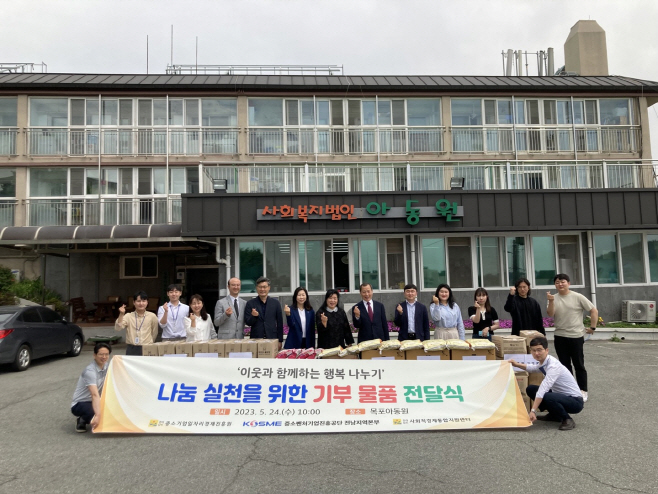 전남중소기업일자리경제진흥원