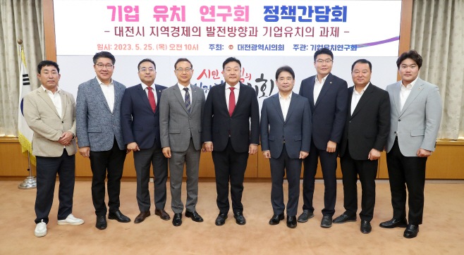 2023.05.25(의원연구회) (1)