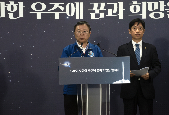고정환 단장 누리호 발사 재개 브리핑