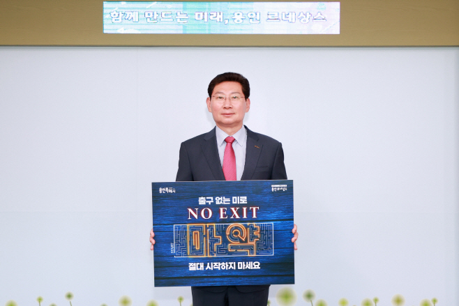 마약
