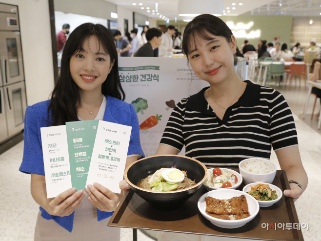 1. 현대그린푸드_직원들이 '삼삼한 건강식'을 소개하는 모습
