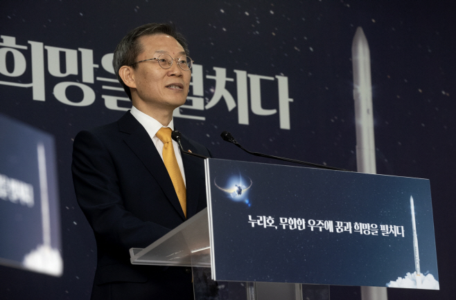 이종호 장관 누리호 3차 발사 결과 브리핑