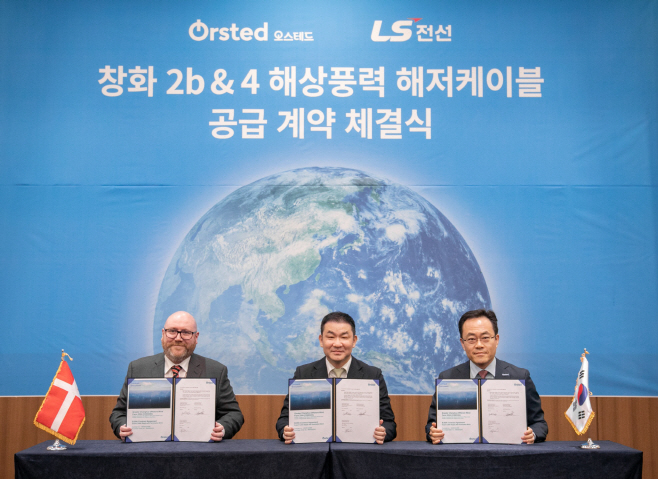 LS전선 대만 해저케이블 공급 계약