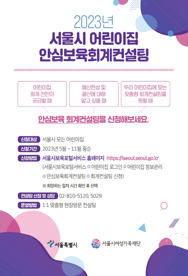 포스터 (6)