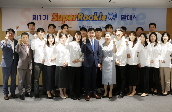 (최종) 20230524 슈퍼루키발대식