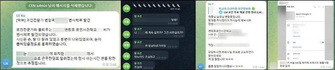 하태경 "김남국 코인 비리 폭로한 <b>변창호</b>, 살해 협박 받고 있다"