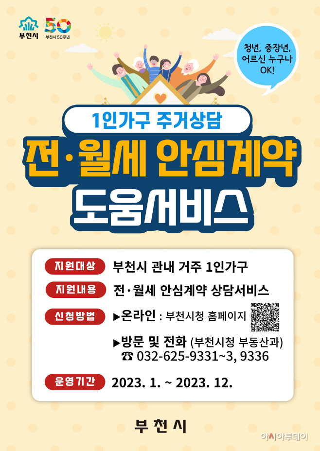 clip20230529092310