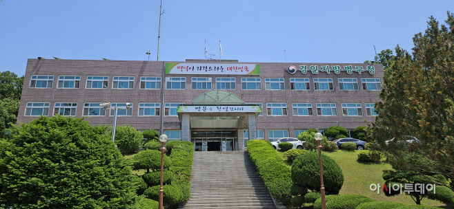 경인지방병무청 전경