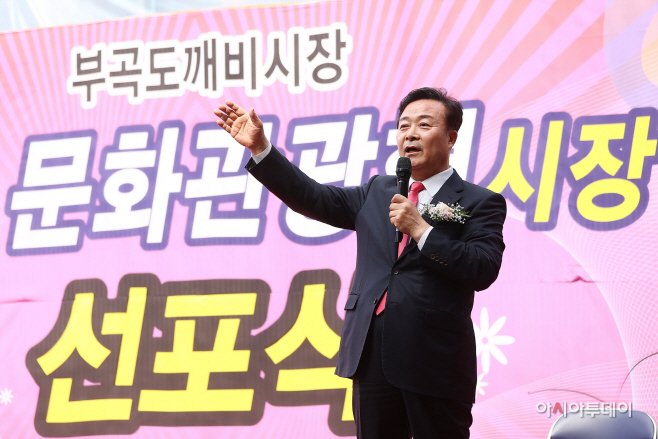 2.(사진)문화관광형시장 선포식(1)