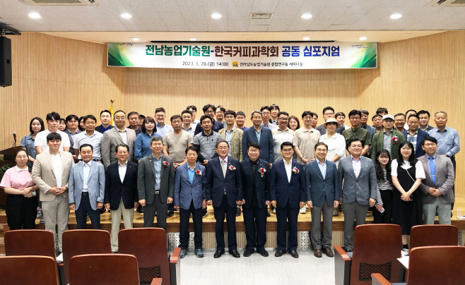 전남농기원