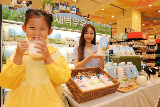 신세계 강남점, 새벽우유 가로_2
