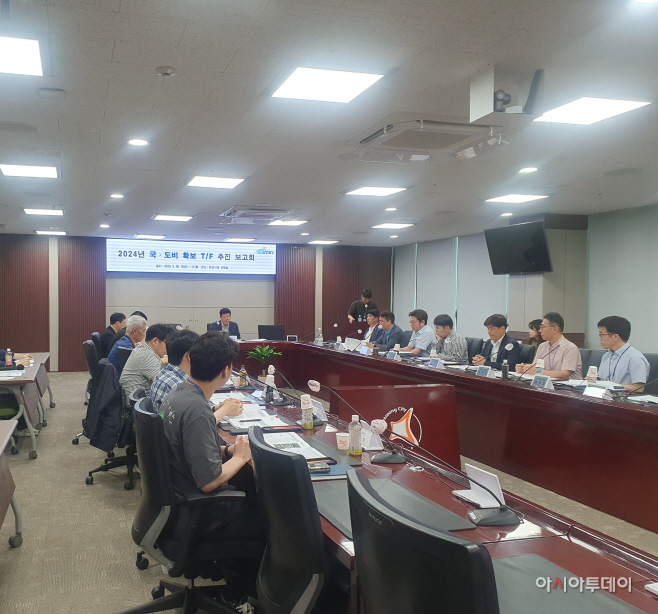 4. 국도비보고회