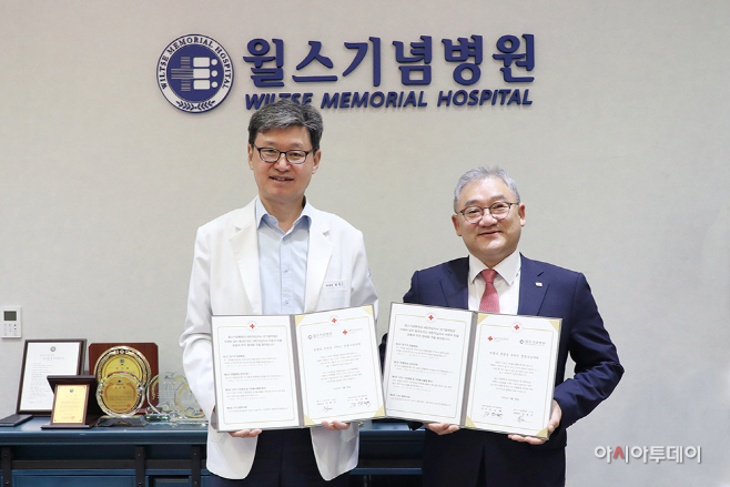 0526 윌스기념병원-대한적십자사 경기혈액원