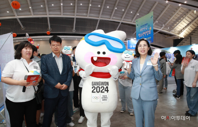 2024 강원 동계청소년올림픽대회 홍보 시작