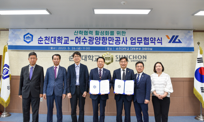 순천대학교와 지역우수 인재양성을 위한 MOU 체결