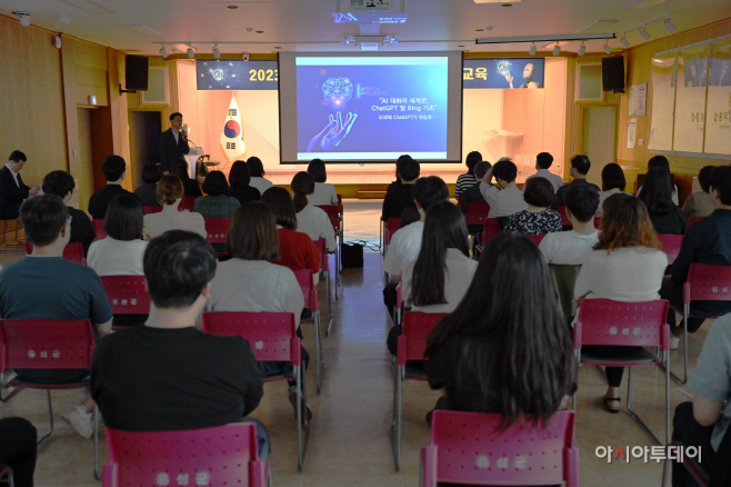 30일 (2023년 홍성군 빅데이터와 챗GPT 교육 실시) 1