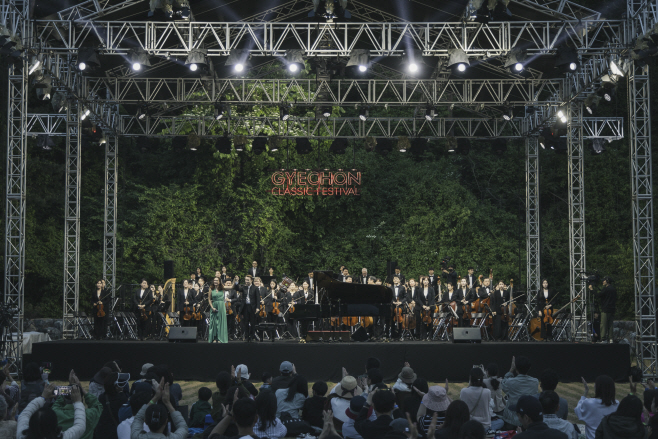 계촌클래식축제 별빛콘서트