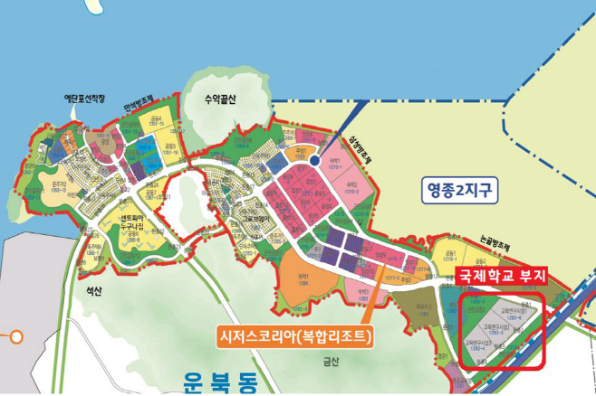 영종 골든테라시티 내 국제학교