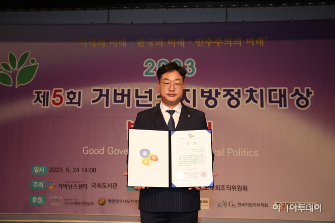 전남도의회