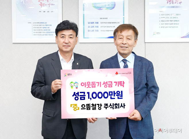광주시