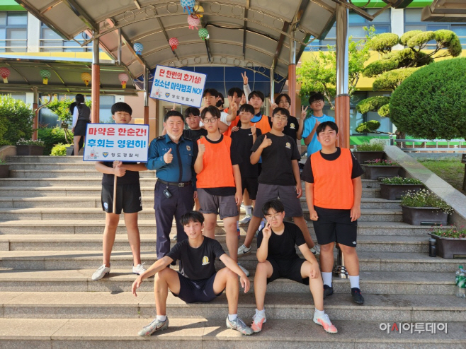 마약근절 챌린지2
