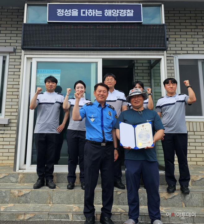 거제 덕포해수욕장 익수자 구조 선장 감사장 전달1
