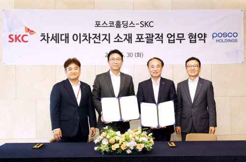 사본 -[박원철 SKC 사장(왼쪽 두 번째)과 유병옥 포스코홀딩스