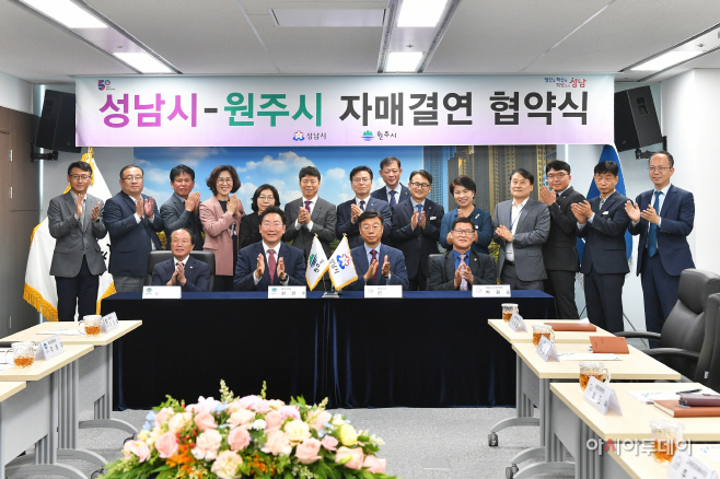 성남.원주