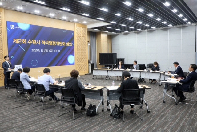적극행정위원회