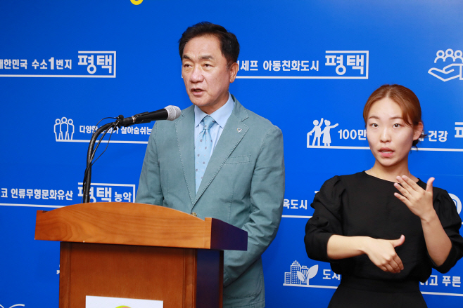 정장선 평택시장, 무책임한 고소 사회적 대가 치러야